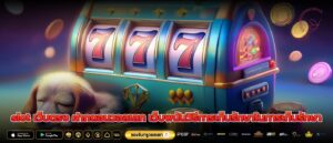 slot เว็บตรง ฝากถอนวอลเลท เว็บพนันวิธีการเก็บรักษาในการเก็บรักษา